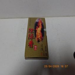 紫晶宮***甘丹薰香臥長34公分香(甘丹寺直接進口)(台灣唯一總代理進口)***品質保證 歷史價格詳細信息