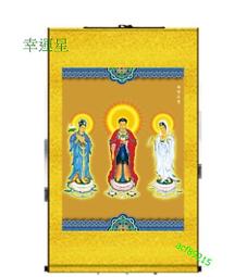 【幸運星】65*105cm 西方三聖 畫像 阿彌陀佛 觀音像 阿彌陀三尊 接引圖 風水畫 絲綢畫 卷軸畫 B1-11 歷史價格詳細信息