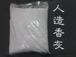 臥香爐+環繞立體聲藍芽音響【周錦香】古琴古典音樂機 手機藍芽播放 (香道 臥香盤 臥香座 薰香爐 線香插 音樂盒) 歷史價格詳細信息