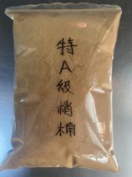 特A級加里曼丹沉香手珠【周錦香】16mm*14顆 約26.23g 倒架熟結 清馨甜涼~佛珠 加里萬丹 念珠 手串 不沉水 歷史價格詳細信息