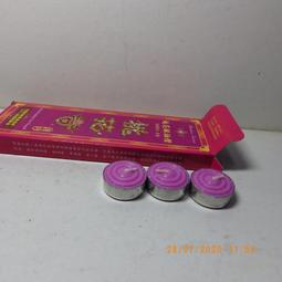 法器正品桃木八卦七星劍法器一體道士劍掛件客廳寶劍擺件原木雕純手工 歷史價格詳細信息