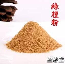 正綠檀刮痧器+收納袋????????臺灣現貨正品開發票 佳樺新天然高檔一體成型加厚綠檀木按摩器C98原木按摩刮痧板17C睛明穴1 歷史價格詳細信息