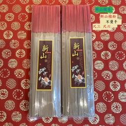 新山詩織 Niiyama Shiori 首張同名專輯CD+DVD 單挑椎名林檎 J-POP創作彈唱新世代 正版全新 歷史價格詳細信息