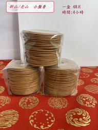 【靜檀】新中式竹節天然綠檀木木質手串複古高級小眾手飾手持文玩 歷史價格詳細信息