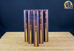 3.5寸臥香~越南水沉/星洲水沉/芽莊惠安/惠安水沉【周錦香】5g裝 細支(惠安 安汶 青州 沉香 線香 薰香 拜拜) 歷史價格詳細信息