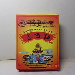 【正版保證】苦海慈航亂世風波/民國通俗小說典藏文庫 歷史價格詳細信息