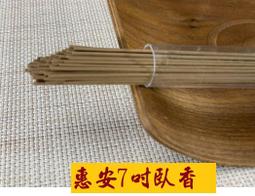 《靜坐、讀書與身體：理學工夫論之研究》/王雪卿 歷史價格詳細信息