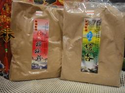 古玩軒~粉晶手排 粉晶手鍊 寬約~16MM 手圍約~18~BBB30 歷史價格詳細信息