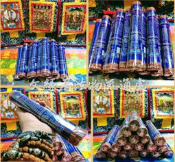 札幌一番 天下一品-京都濃厚雞白湯拉麵-迷你碗 (56g) 歷史價格詳細信息