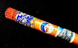 【如是我聞】藏地日供香  線香 藏香 實惠的居家常備香 歷史價格詳細信息