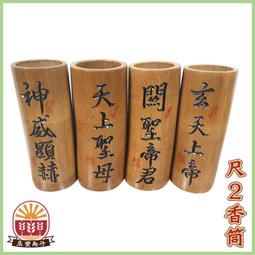 廣澤尊王 香樟木雕刻 寺廟供奉造像木雕神 歷史價格詳細信息