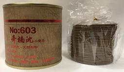 【慧靖宗教文物】(施美玉名香) 印度老山檀佛珠 手珠(8mm) 歷史價格詳細信息