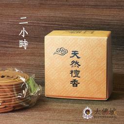 《大佛城》準提寶鏡項鍊(小) 背式/ 2色可選/ 準提佛母法們必備法器.準提鏡 歷史價格詳細信息