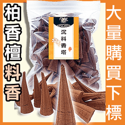 八風印度老山檀粉 - 12斤以上▉KXK441▉▉▉▉▉▉▉▉▉▉▉▉▉▉淨香粉西澳新山香粉貢末澳洲新山檀香粉煙供粉 歷史價格詳細信息