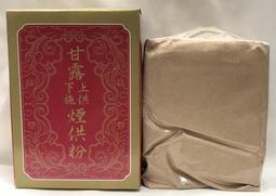 【慧靖宗教文物】(施美玉名香) 印度極品老山檀佛珠 手珠(20mm) 歷史價格詳細信息