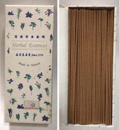 【慧靖宗教文物】(施美玉名香) 印度老山檀佛珠 手珠(8mm) 歷史價格詳細信息