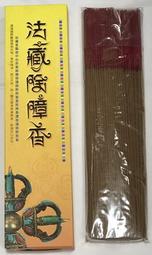 【慧靖宗教文物】地藏菩薩本願經 歷史價格詳細信息