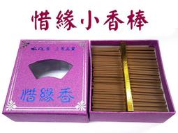 佛像，使用稀有的泰國寺廟白化水牛角制作而成，高度5.9厘米。35 歷史價格詳細信息