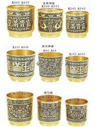 新合成佛具 銅板 銅版 佛聯 聯對 祖聯 神明聯 背景圖 掛圖 壁畫 觀音彩仔 神櫥神桌佛像神像 歷史價格詳細信息