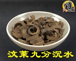 《周汶錡台北之旅》ISBN:9889788632│海濱│周汶錡│些微泛黃 歷史價格詳細信息