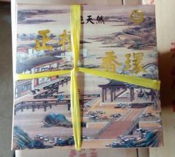 工廠直銷高價囘收IC 囘收芯片 電子元器件單片機 主控IC 歷史價格詳細信息