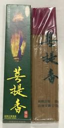 【菩提居】立體浮雕扭轉乾坤開運錢母1入 歷史價格詳細信息