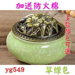 (送防火棉)鏤空復古心經香爐檀香爐盤香爐環香盒cha道香道焚香盒 歷史價格詳細信息