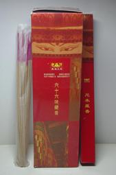 【六十年老店 一甲子的芬芳】順發 高規胡麻油 台灣食安檢驗全數通過 數十萬人的推薦 各大餐廳指名 歷史價格詳細信息