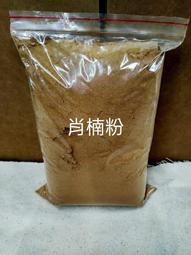 買五送一 天然萃取  Elegant life 澳洲品牌 植物精油 芳香精油 香氛精油 歷史價格詳細信息