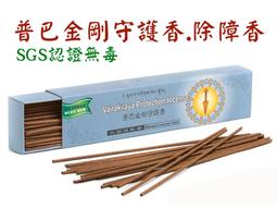 #禪圓#台灣製~天馬天馬旗/風馬旗/五色旗-單卷五面(附繩) 歷史價格詳細信息