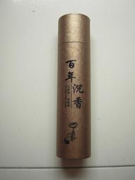 【采鑫坊】山景紋黑碧璽原礦帶方解石原礦~長49mm《直購品》~ 歷史價格詳細信息