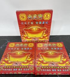 [RURU]燙金彩色龍船 2尺1龍船 九轉龍船 壽生龍船 往生龍船 龍船 神明祝壽 還願 普渡 祭拜祖先 祭祀用品 法會 歷史價格詳細信息