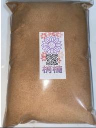 特價中~純梢楠檀香木研磨，無雜無腐無土梢楠 #梢楠粉 #肖楠粉 #梢楠 #肖楠 #淨香 #香粉 #淨粉 #檀香粉 價格比較,價格查詢,歷史價格詳細信息