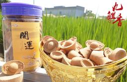 天然手工巧編 新疆黃玉 招財平(瓶)安 中國結項鍊 高3ㄨ2ㄨ1.3cm(13.2g)**=B-1 歷史價格詳細信息