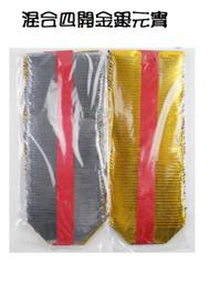 [RURU]燙金彩色龍船 2尺1龍船 九轉龍船 壽生龍船 往生龍船 龍船 神明祝壽 還願 普渡 祭拜祖先 祭祀用品 法會 歷史價格詳細信息