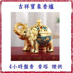 [唐古拉佛教文物] 4小時財神甘露盤香 法師加持 天然中草藥香 歷史價格詳細信息