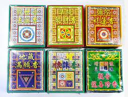 【香巴拉】地藏菩薩滅定業真言咒輪貼紙 摧伏粉碎一切罪業 逢凶化吉 歷史價格詳細信息