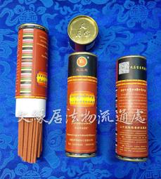 藏香香臥香 二十一度母線茶道熏香上供下施禮佛香室內供香線香 歷史價格詳細信息