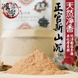 新山詩織 Niiyama Shiori 首張同名專輯CD+DVD 單挑椎名林檎 J-POP創作彈唱新世代 正版全新 歷史價格詳細信息