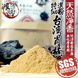 台灣肖楠粉 歷史價格詳細信息