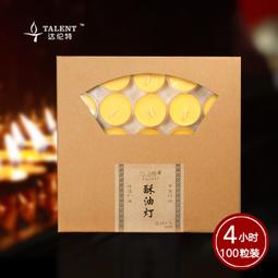 達倫餐椅 促銷價1700元(大台北免運費)【阿玉的家2024】 歷史價格詳細信息