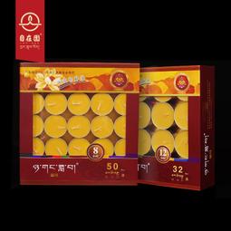 菩提酥油寺廟家用供燈禮佛長明燈蠟燭環保無煙純天然液體燈油 歷史價格詳細信息