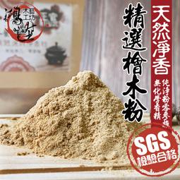 特選星洲沉香環【周錦香】24H 優質伊利安 沉韻遠飄~市價$500【優惠價$300】青州 環香 盤香 沉香 薰香 拜拜 歷史價格詳細信息