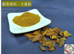 【啟秀齋】製香原料50克小包裝 肉桂 中國藿香 台灣藿香 艾草 香茅 香附 甘松 歷史價格詳細信息