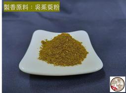 【啟秀齋】製香原料50克小包裝 肉桂 中國藿香 台灣藿香 艾草 香茅 香附 甘松 歷史價格詳細信息