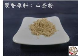 【啟秀齋】製香原料50克小包裝 肉桂 中國藿香 台灣藿香 艾草 香茅 香附 甘松 歷史價格詳細信息