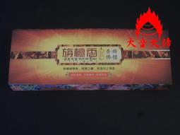 大音天諦 &lt;&lt;手工純銅 大昭寺加持文殊智慧劍吊墜&gt;&gt;已到貨 歷史價格詳細信息