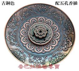 【香巴拉】羅盤(羅經)凸鏡 / 門口風水鏡 歷史價格詳細信息