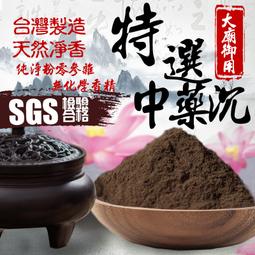 SGS檢驗合格 200錠2件95折 新第二代酵素錠 使排便順暢幫助消化道機能 不用分日夜 乳酸菌 草本 蔬果 不含瀉藥 歷史價格詳細信息