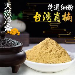 台灣肖楠杯墊-泰國鬥魚|芬多森林 歷史價格詳細信息